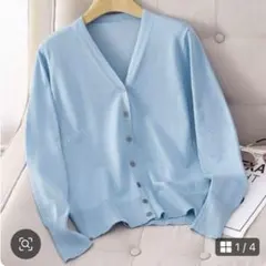 SHEIN シーイン　レディース　Vネックカーディガン　水色　L 春　無地