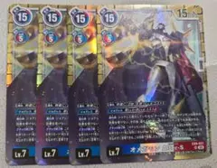デジモンカード　オメガモン　alter-s 4枚セット EX9−021　②