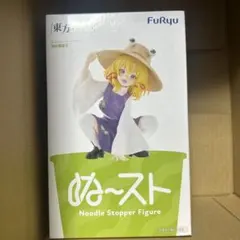 東方Project ぬーどるストッパーフィギュア 土着神の頂点 洩矢諏訪子