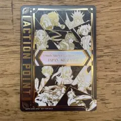 2026年最新】ユニオンアリーナ アクションポイント 2024の人気アイテム