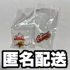 ヤマザキパン ミニチュアチャーム２ ナイススティック、ランチパック ピーナッツ