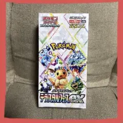 ポケモンカード　テラスタルフェスex シュリンク付　新品未開封　1BOX