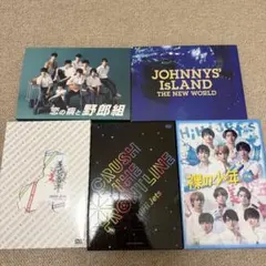 HiHi Jets ジャニーズJr dvd まとめ売り - メルカリ