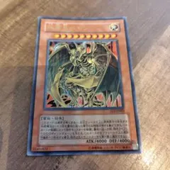 遊戯王 降雷皇ハモン ウルトラレア SOI-JP002 - メルカリ