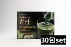 新品 しこうの青汁 shikou no 青汁 30包set 青汁粒ファンファレ