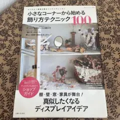 Item thumbnail for item f99aa941-1fce-4421-b899-20b2c28225d4