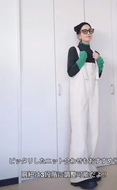 サロペット　コーデュロイ　ホワイト