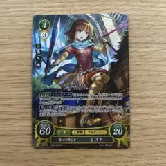 ファイアーエムブレムサイファ ミストレス・オブ・カース サーリャ SR+ Amazon.co.jp: ファイアーエムブレムサイファ B18-067 SR+ ミストレス