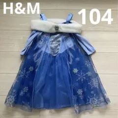 H&M エルサ コスチューム 104
