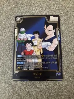 ドラゴンボール フュージョンワールド ST01-064 ベジータ R☆ パラレル