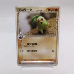 チコリータ Chikorita 001/M-P プロモ ポケモンカードジム - メルカリ