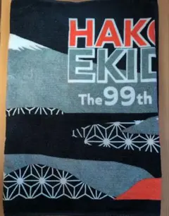 2025年最新】箱根駅伝 タオル 100回の人気アイテム - メルカリ