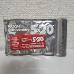 嵐5×20 会場限定アクリルプレートキーホルダー (赤)