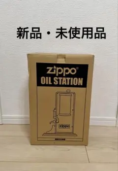未使用　Zippo オイルディスペンサー レトロ オイルステーション 希少 新品未使用 Zippo オイルステーション（OIL STATION） - メルカリ