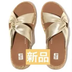 2026年最新】fitflop カラー：ゴールド系 レディース サンダルの人気