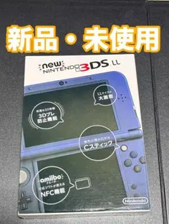 【新品未使用】Newニンテンドー3DSLL メタリックブルー 箱美品