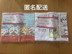 ちいかわ 一番くじ F賞 タオルコレクション