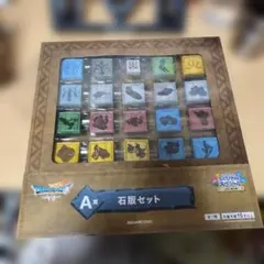ドラクエ7 一番くじ　A賞石板セット