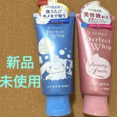 センカ　パーフェクトホイップ　2点セット