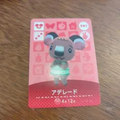 Noosa様 リクエスト 3点 まとめ商品