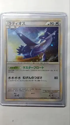 2025年最新】ポケモンカード ラティオス プロモの人気アイテム - メルカリ