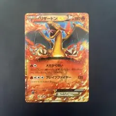 リザードンEX PROMO XYシリーズプロモーションカード PROMO 03…