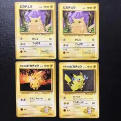 【旧裏】ピカチュウ 、マチスのピカチュウ　セット
