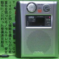 美品 未使用 aiwa TP-650 動作品 2026年最新】AIWA TP-650の人気アイテム - メルカリ
