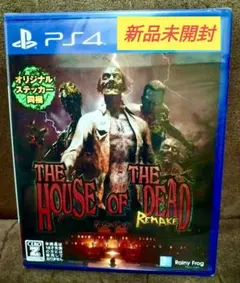 【新品未開封】THE HOUSE OF THE DEAD Remake PS4