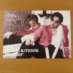 StrayKids スキズ バンチャン DOIT HMV フライヤー