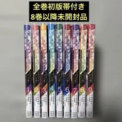 ユウ様 リクエスト 2点 まとめ商品
