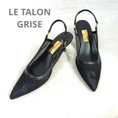 ルタロン　 パンプス ポインテッドメッシュスリングバック　日本製　黒