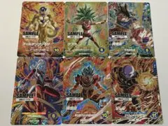 SDV9 ドラゴンボールスーパーダイバーズ サンプルカード SAMPLE コンプ