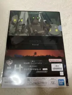 ニーアオートマタ 一番くじ H賞 クリアファイル パスカル 機械生命体