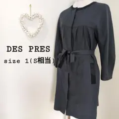 DES PRES ブラック シルク混 ウエストベルト付きノーカラーワンピース