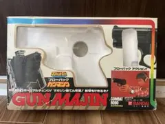 超希少 BANDAI コンバットロボ ブローバック ガンマジン 本体のみ Amazon.co.jp: 未使用品【コンバットロボ】ブローバック