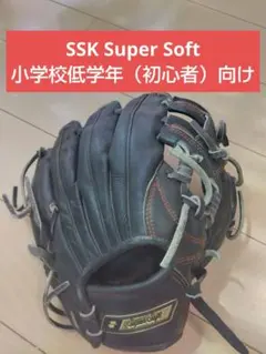 2026年最新】ssk グローブ スーパーソフトの人気アイテム - メルカリ