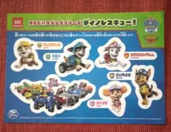 Item thumbnail for item d3fa1549-0d84-46ba-9caa-98ea3a9974fd