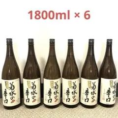 □期間限定□琉球泡盛30度「暖流」720mlX6本 ガラス瓶 - メルカリ