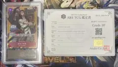世界に1枚【ARS10】ボアハンコック アジア ミニ tin プロモ 世界に1枚【ARS10】ボアハンコック アジア ミニ tin プロモ - メルカリ