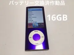 Item thumbnail for item 63352e4e-a587-42ea-8e74-059ae69a468e