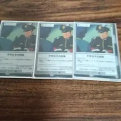 Item thumbnail for item fcc98bf7-5ad9-4086-b90a-72fc334b2942