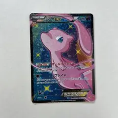 2025年最新】ミュウEX SR BWの人気アイテム - メルカリ