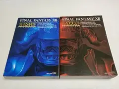 Item thumbnail for item 45005df0-a548-415d-8cf3-c20390a3a873