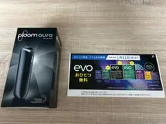 即日発送 新品未使用 ジェットブラック プルームオーラ Ploom AURA