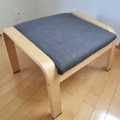 IKEA POÄNG オットマン②のサムネイル
