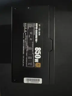 REI-SEA FILTER RF-75 上部フィルター 本体 中古品 - メルカリ
