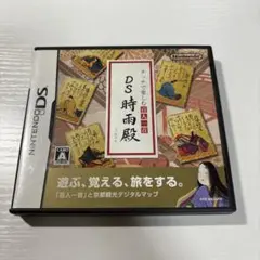 タッチで楽しむ百人一首 DS時雨殿