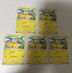 Item thumbnail for item cc619df1-2aae-4f88-99a8-5ae28e685124