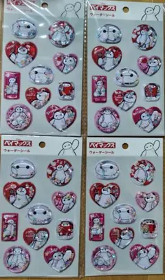 ベイマックス ウォーターシール 4シートセット　セリア